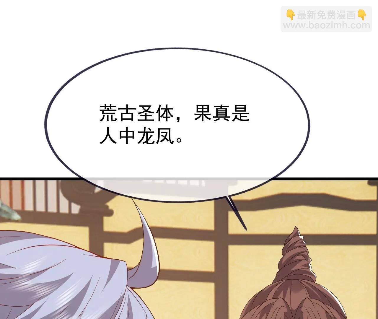 🍚仙武帝尊 第821话  在意的是情缘 第16页