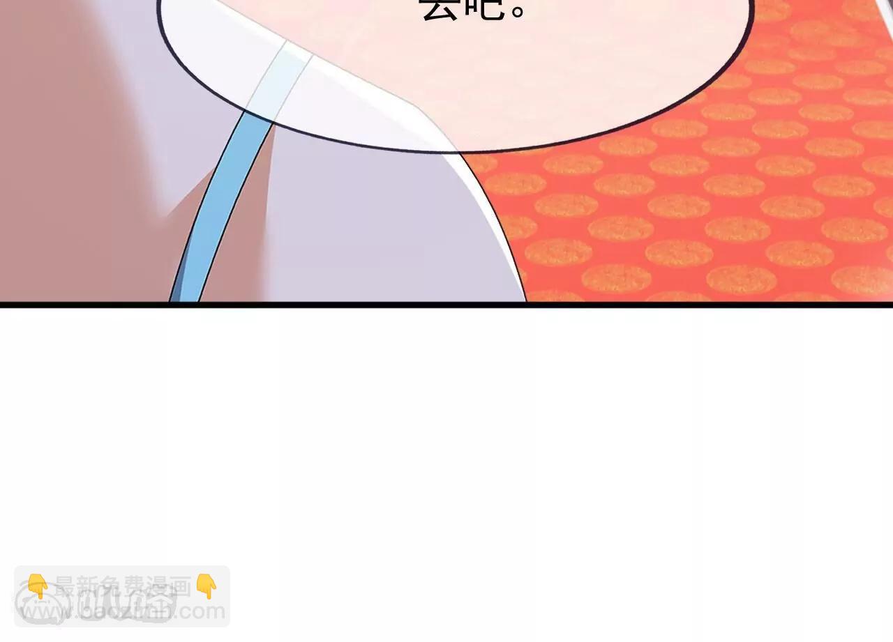 🍚仙武帝尊 第821话  在意的是情缘 第34页