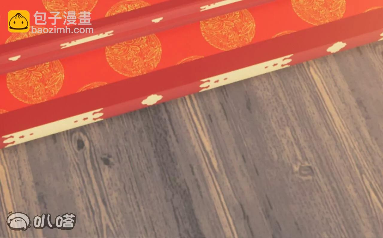 🍚仙武帝尊 第821话  在意的是情缘 第37页