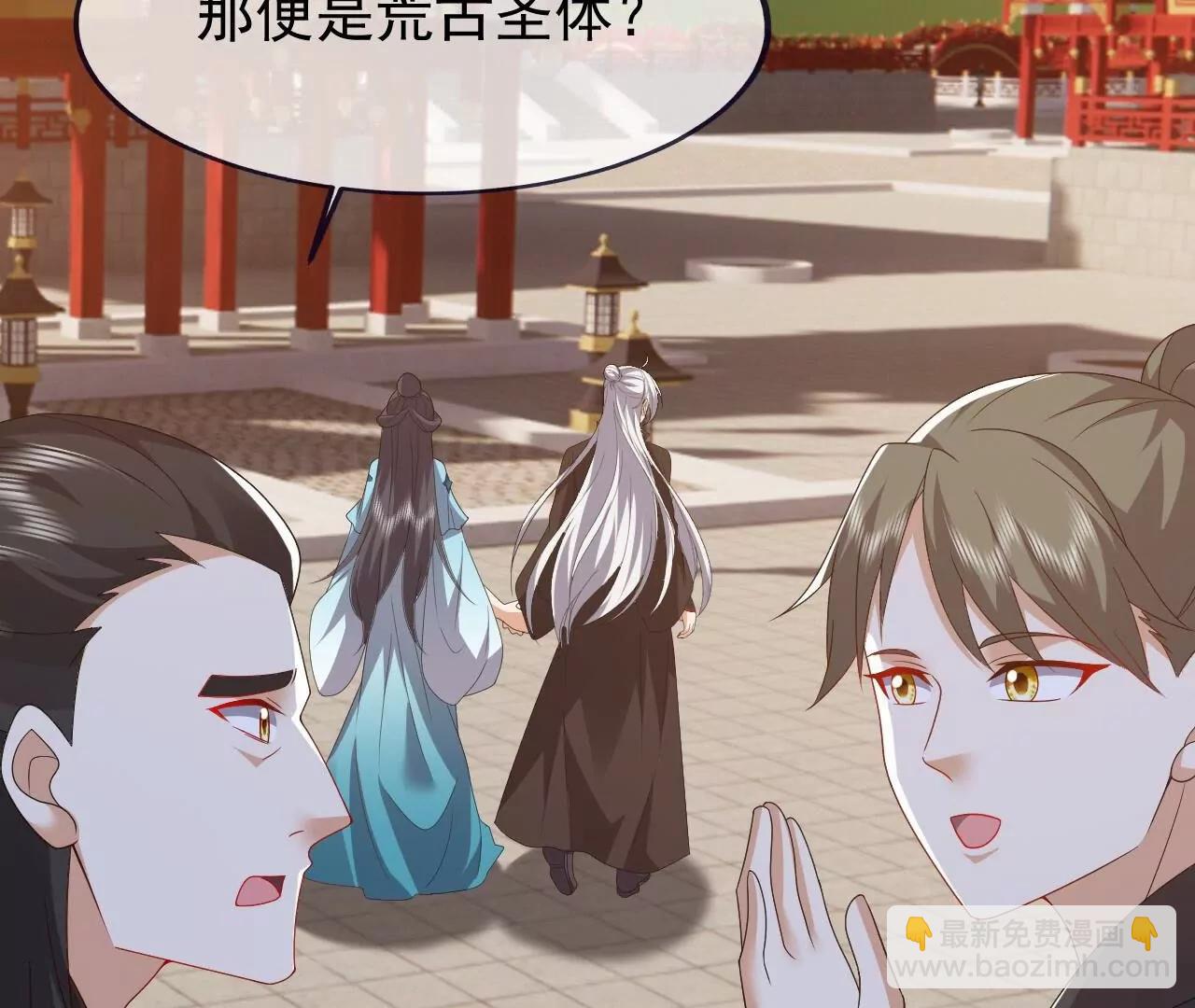 🍚仙武帝尊 第821话  在意的是情缘 第5页