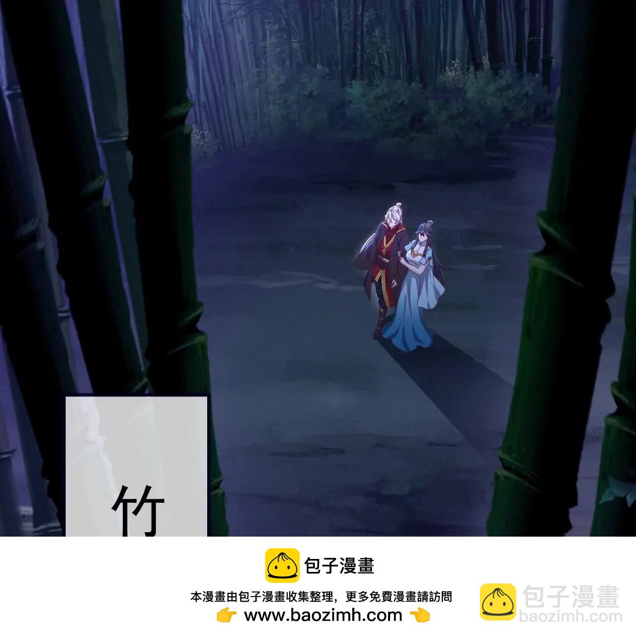 🍚仙武帝尊 第821话  在意的是情缘 第50页