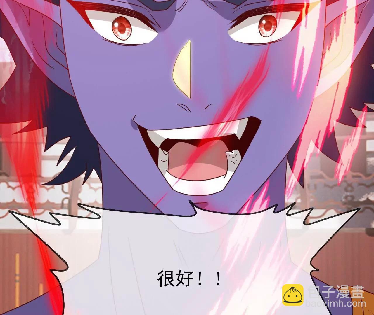 🍚仙武帝尊 第823话  空间秘术 第11页