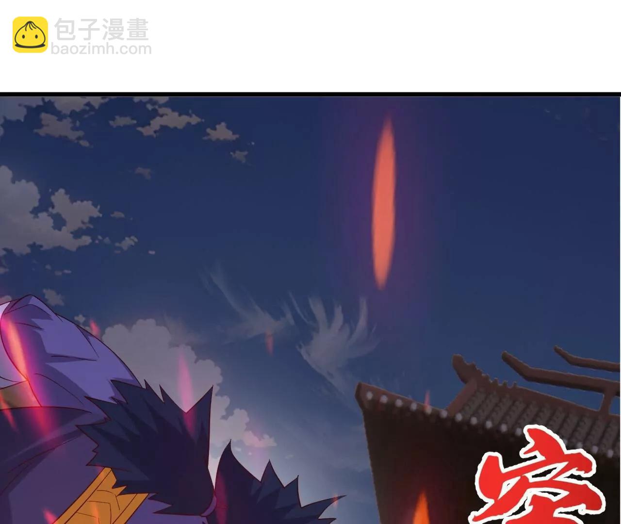 🍚仙武帝尊 第823话  空间秘术 第22页