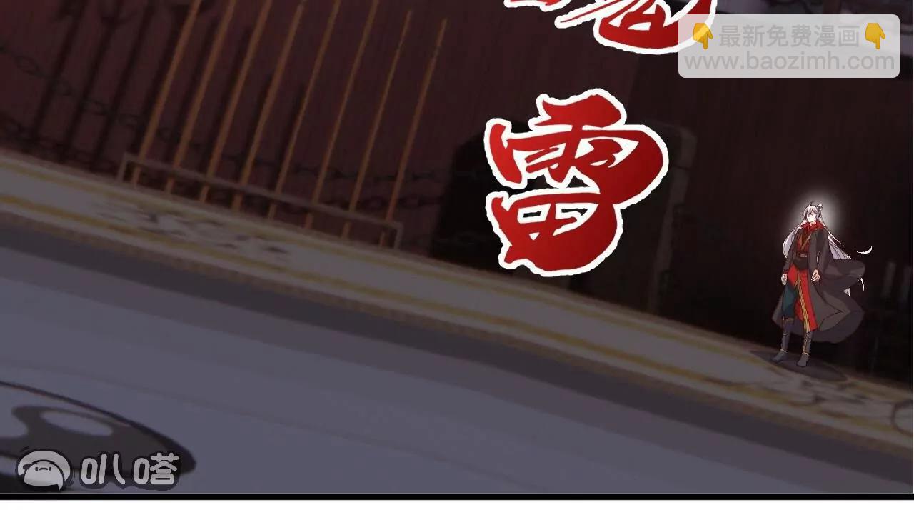 🍚仙武帝尊 第823话  空间秘术 第24页