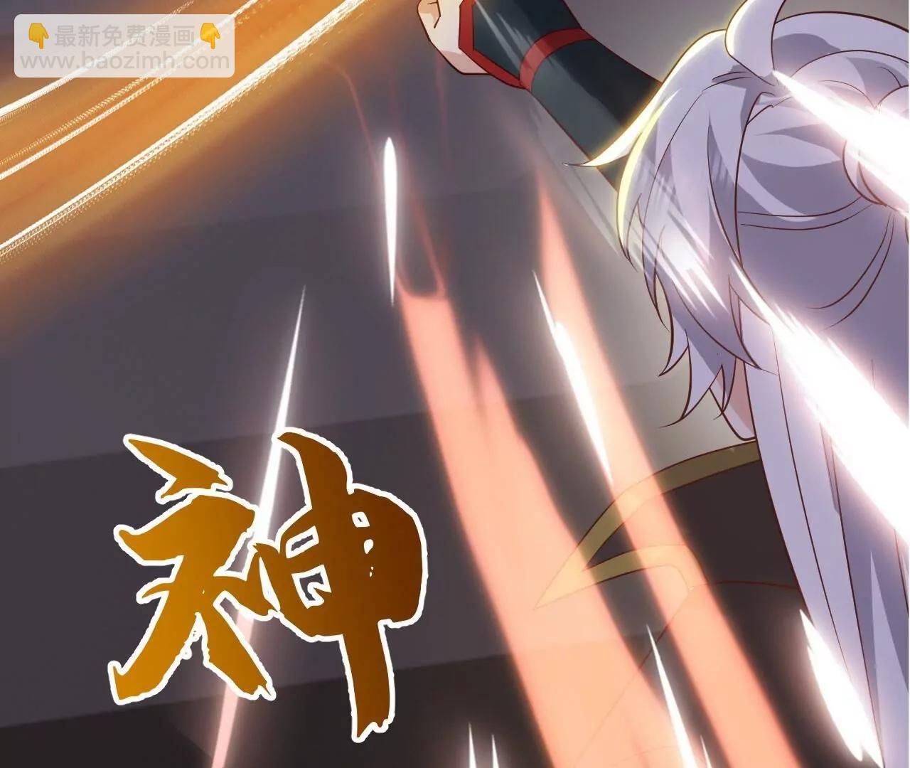 🍚仙武帝尊 第823话  空间秘术 第29页