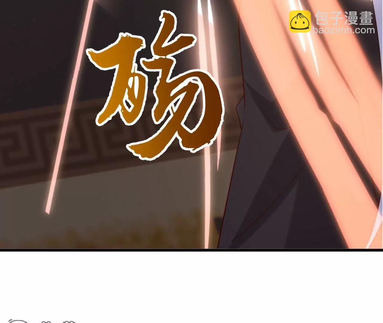 🍚仙武帝尊 第823话  空间秘术 第30页