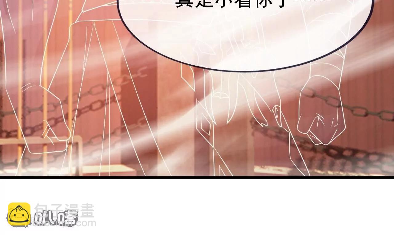 🍚仙武帝尊 第823话  空间秘术 第37页
