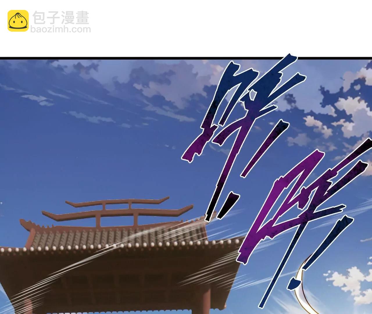 🍚仙武帝尊 第823话  空间秘术 第38页