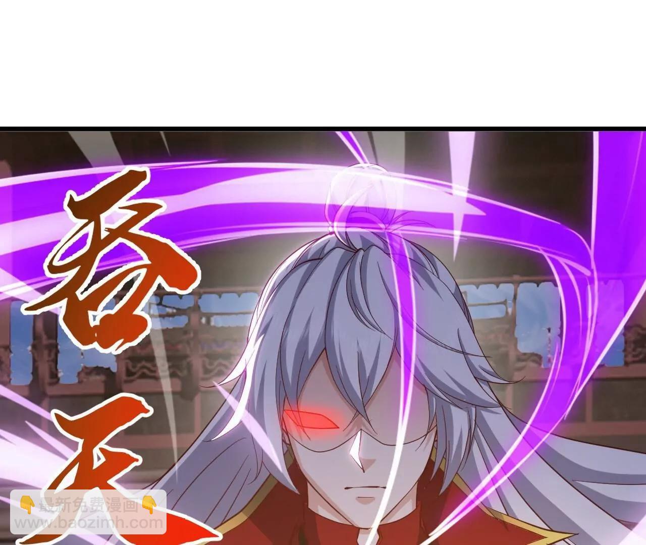 🍚仙武帝尊 第823话  空间秘术 第44页
