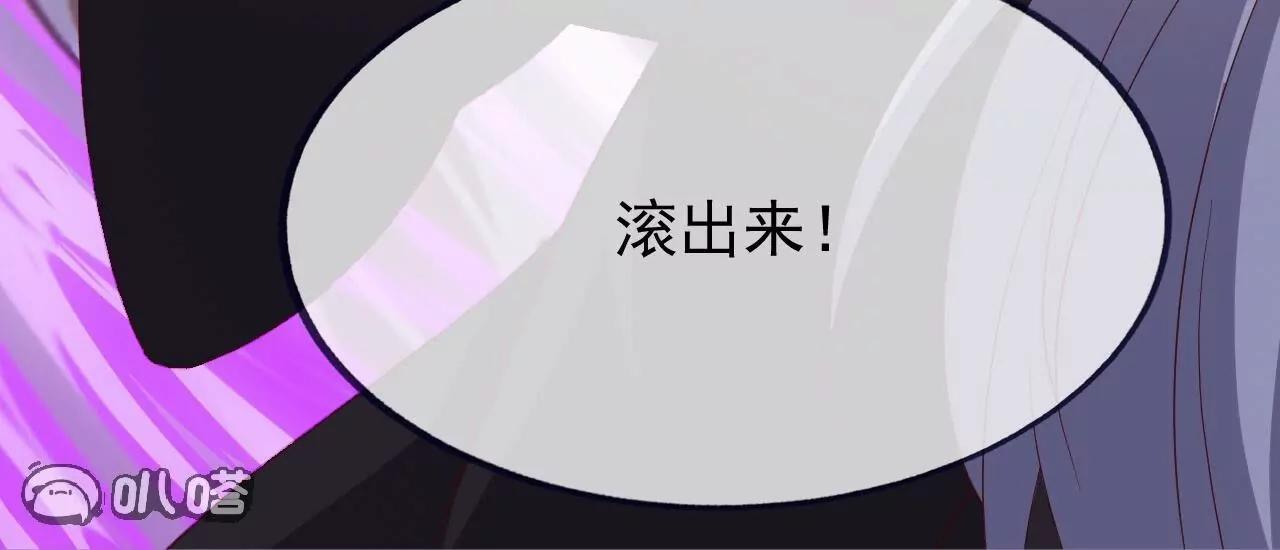 🍚仙武帝尊 第823话  空间秘术 第49页
