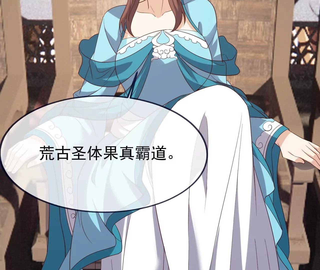 🍚仙武帝尊 第823话  空间秘术 第5页