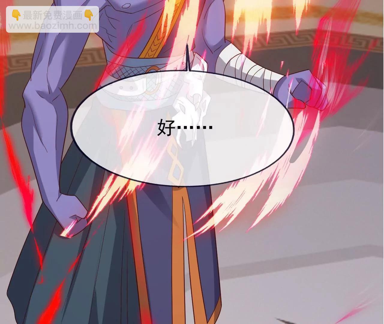 🍚仙武帝尊 第823话  空间秘术 第8页