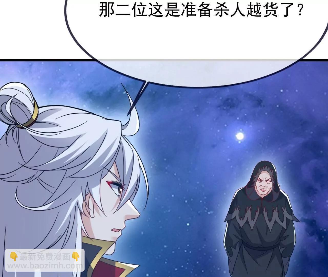 🍚仙武帝尊 第826话  圣人的战斗 第10页
