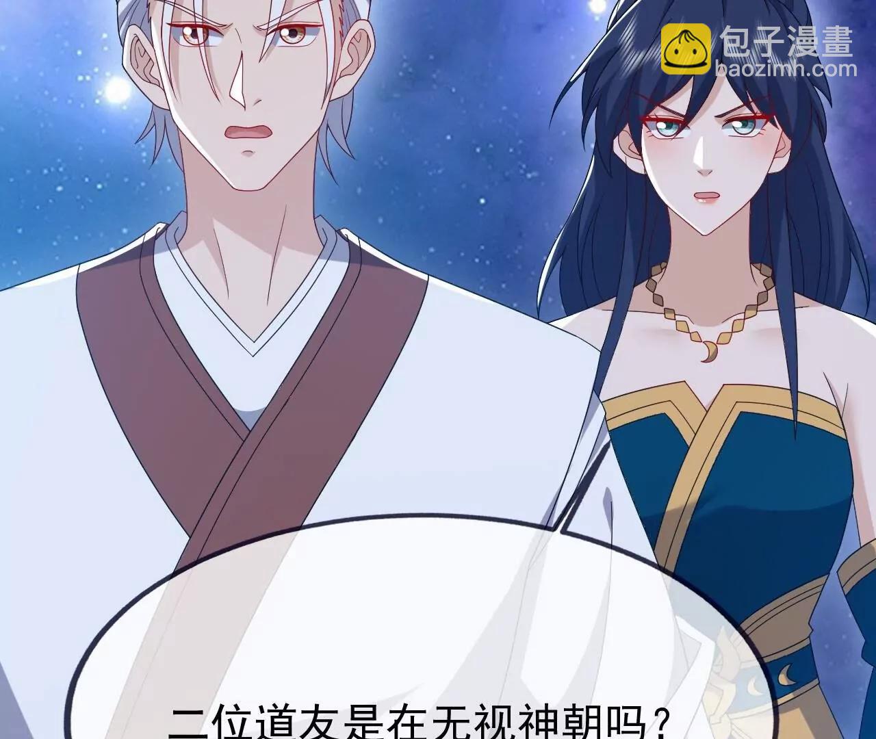 🍚仙武帝尊 第826话  圣人的战斗 第14页
