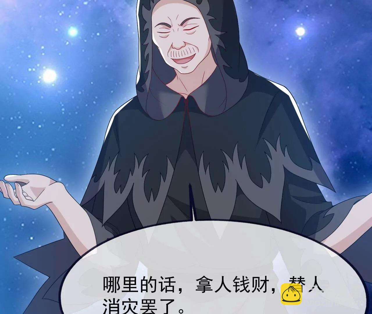 🍚仙武帝尊 第826话  圣人的战斗 第18页