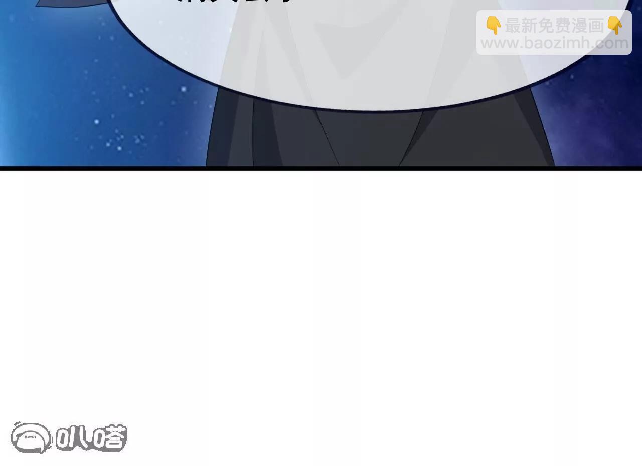 🍚仙武帝尊 第826话  圣人的战斗 第19页