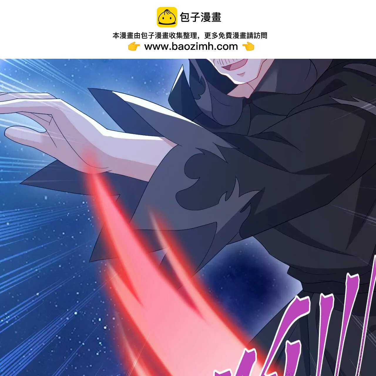 🍚仙武帝尊 第826话  圣人的战斗 第27页