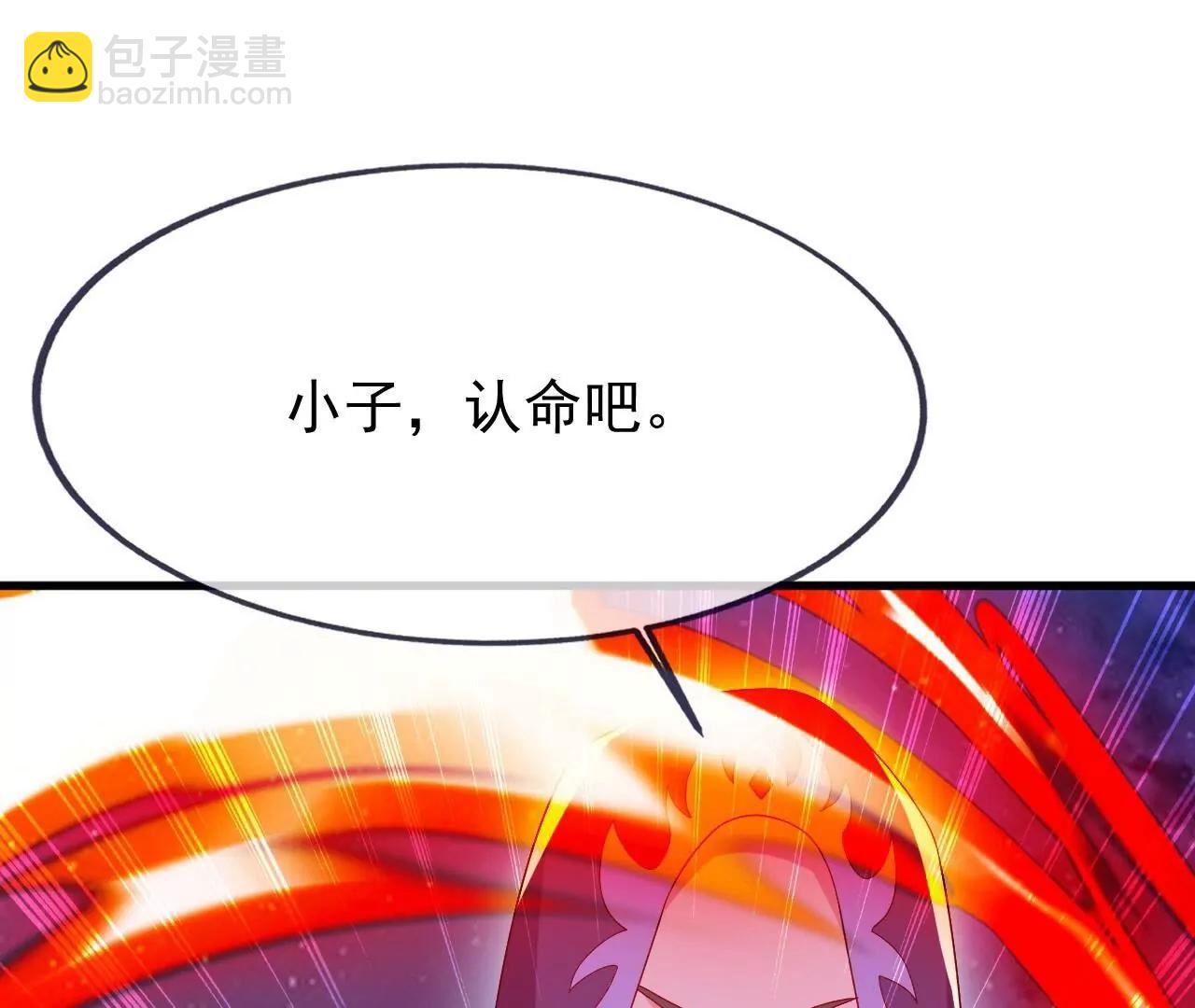 🍚仙武帝尊 第826话  圣人的战斗 第32页
