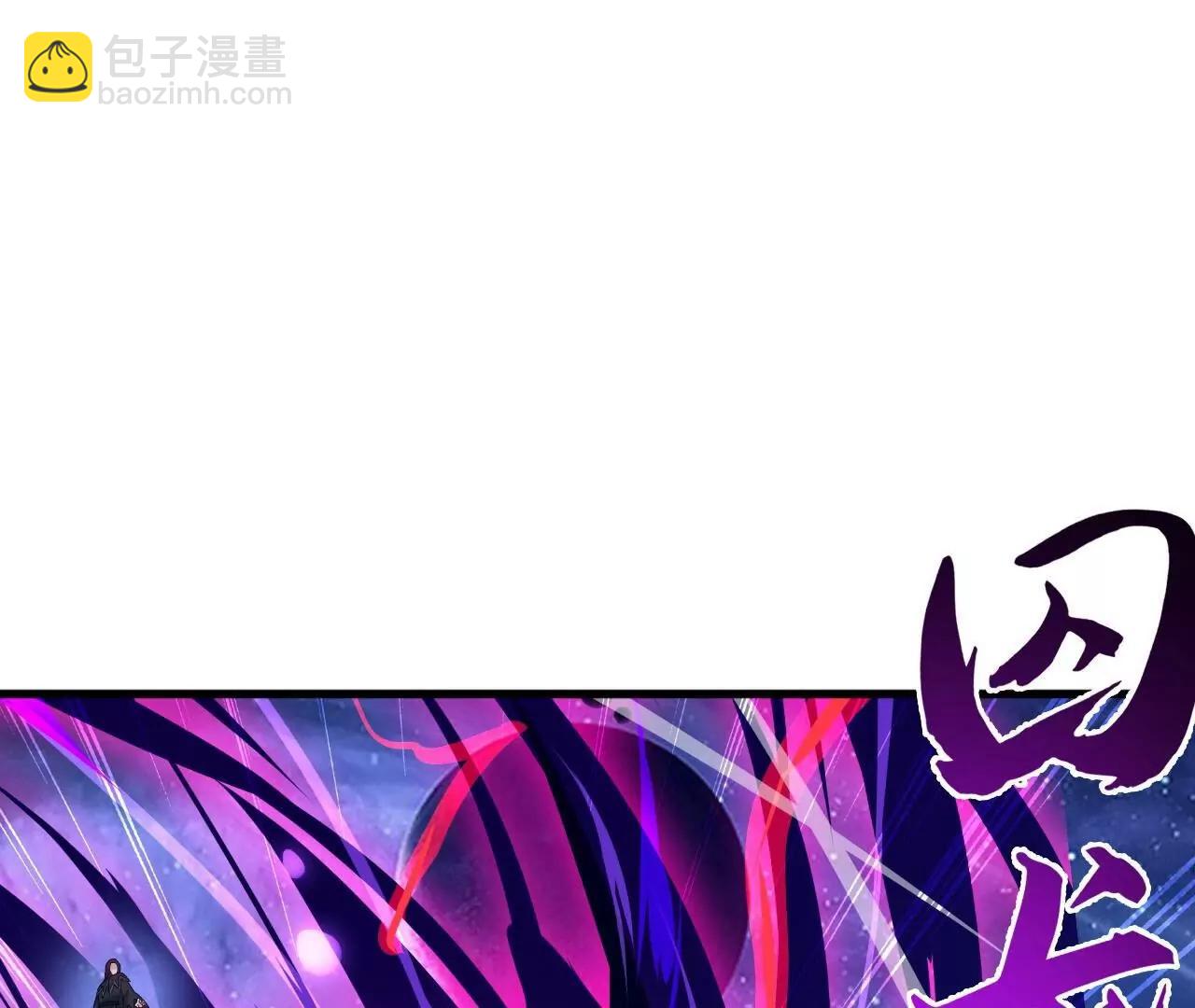🍚仙武帝尊 第826话  圣人的战斗 第36页