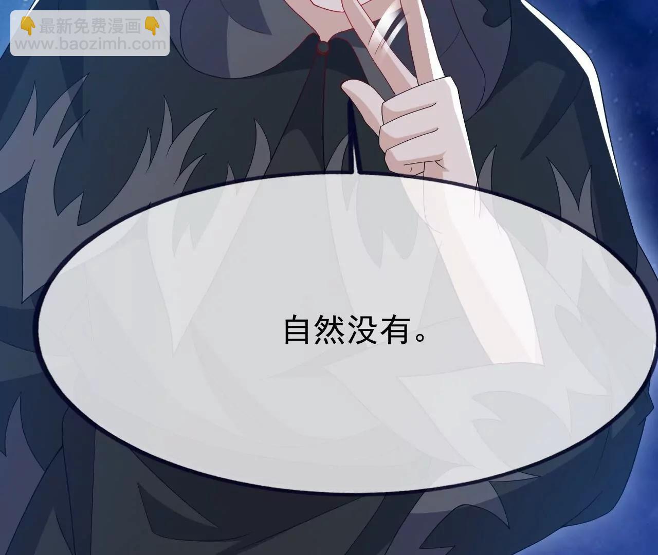 🍚仙武帝尊 第826话  圣人的战斗 第8页