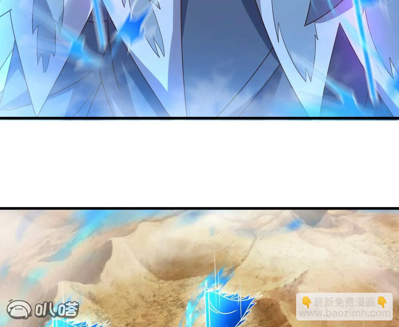 🍚仙武帝尊 第828话  收下回礼吧 第23页