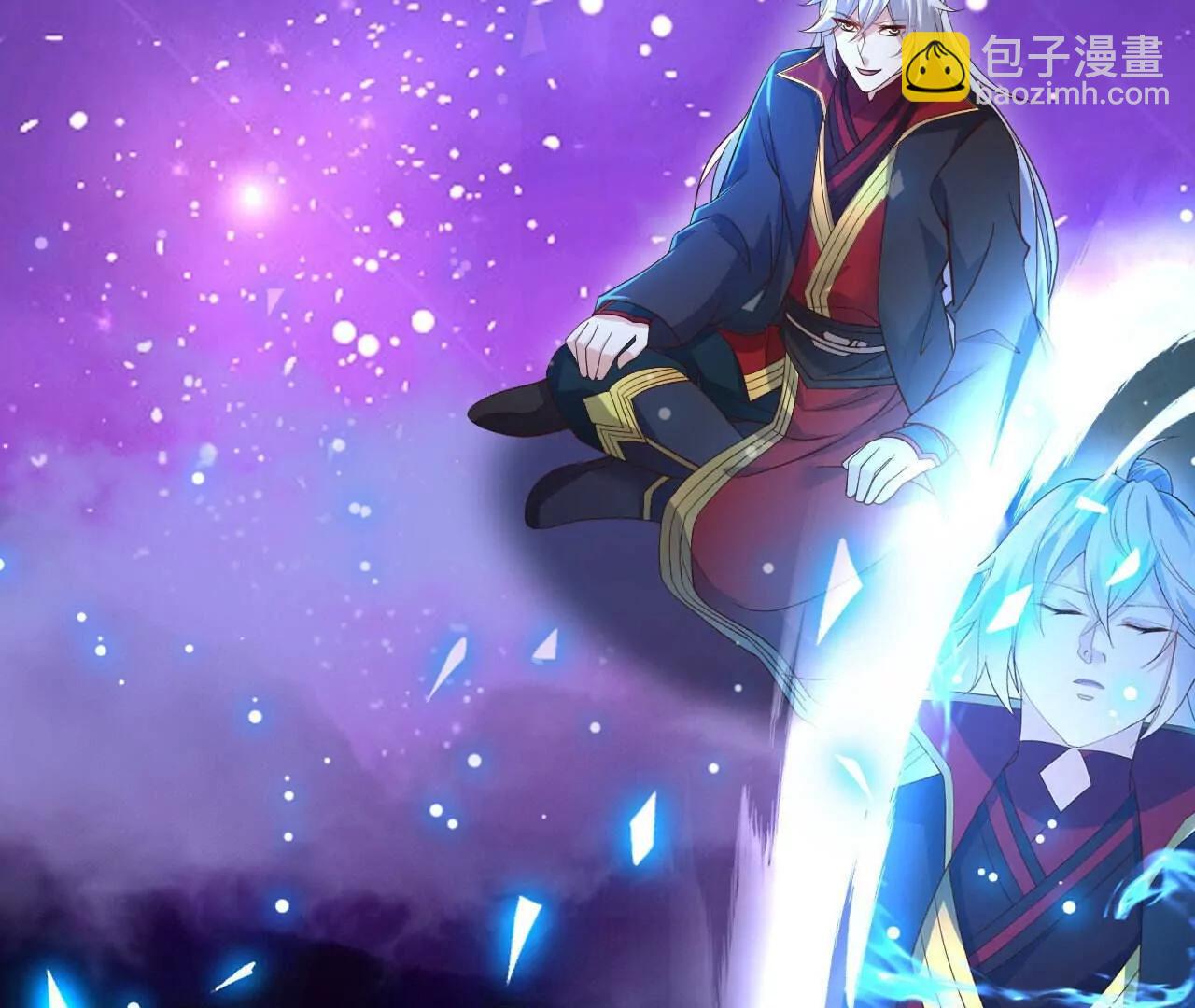 🍚仙武帝尊 第828话  收下回礼吧 第36页
