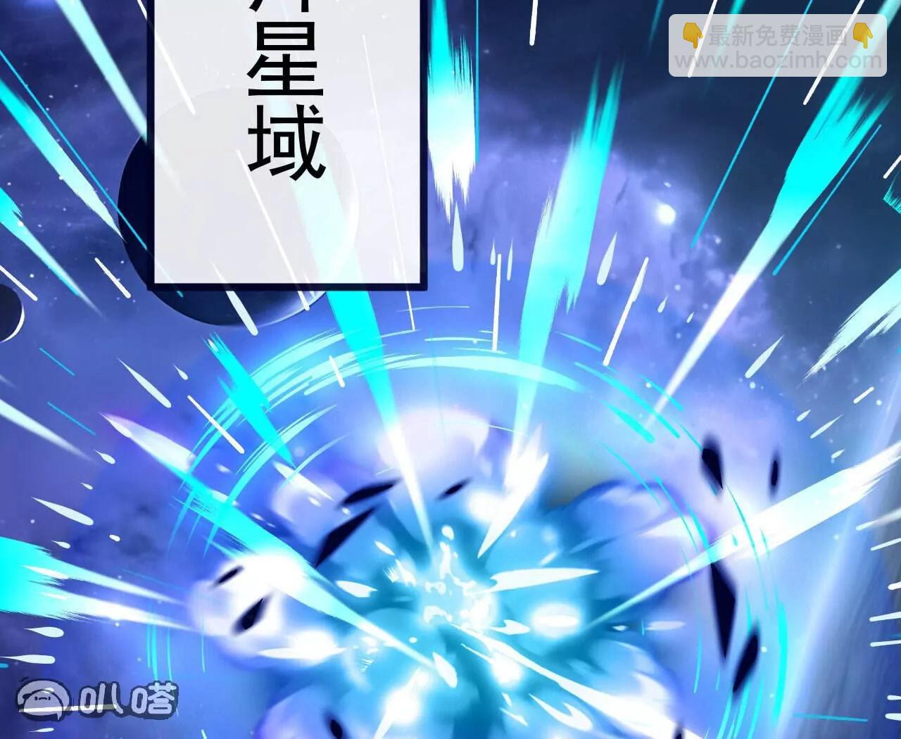 🍚仙武帝尊 第828话  收下回礼吧 第41页