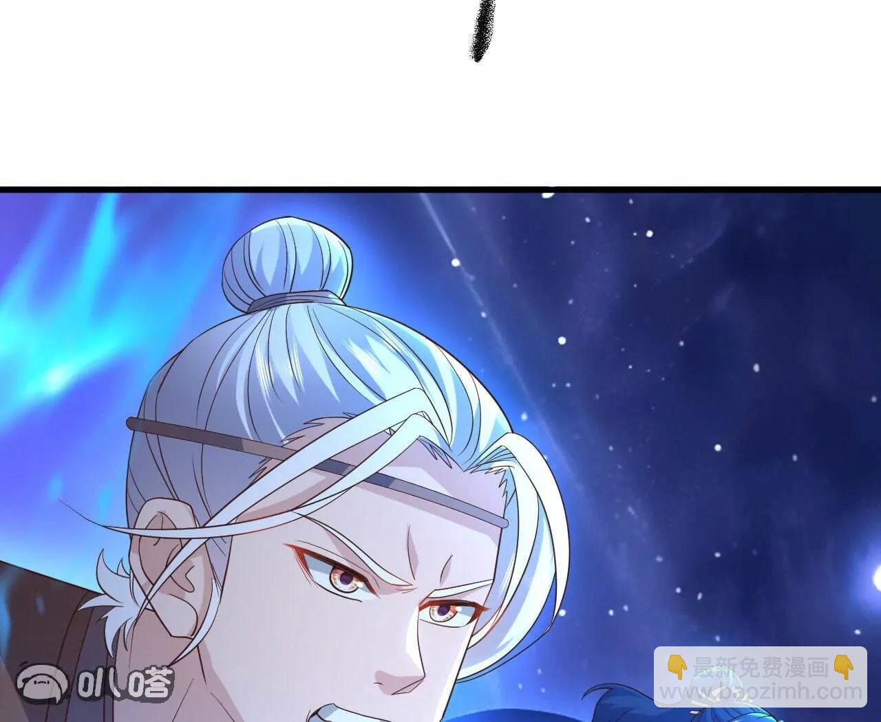 🍚仙武帝尊 第828话  收下回礼吧 第43页