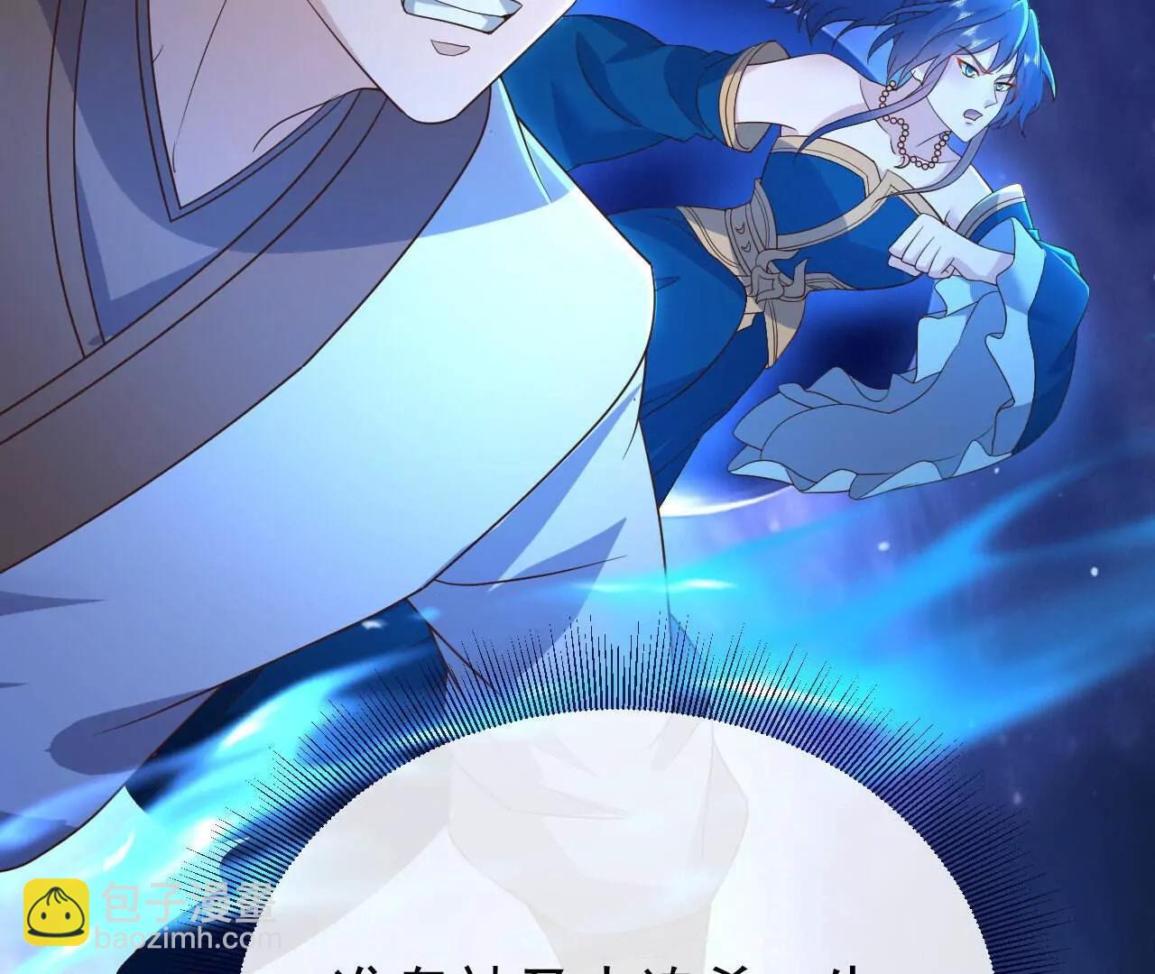 🍚仙武帝尊 第828话  收下回礼吧 第44页