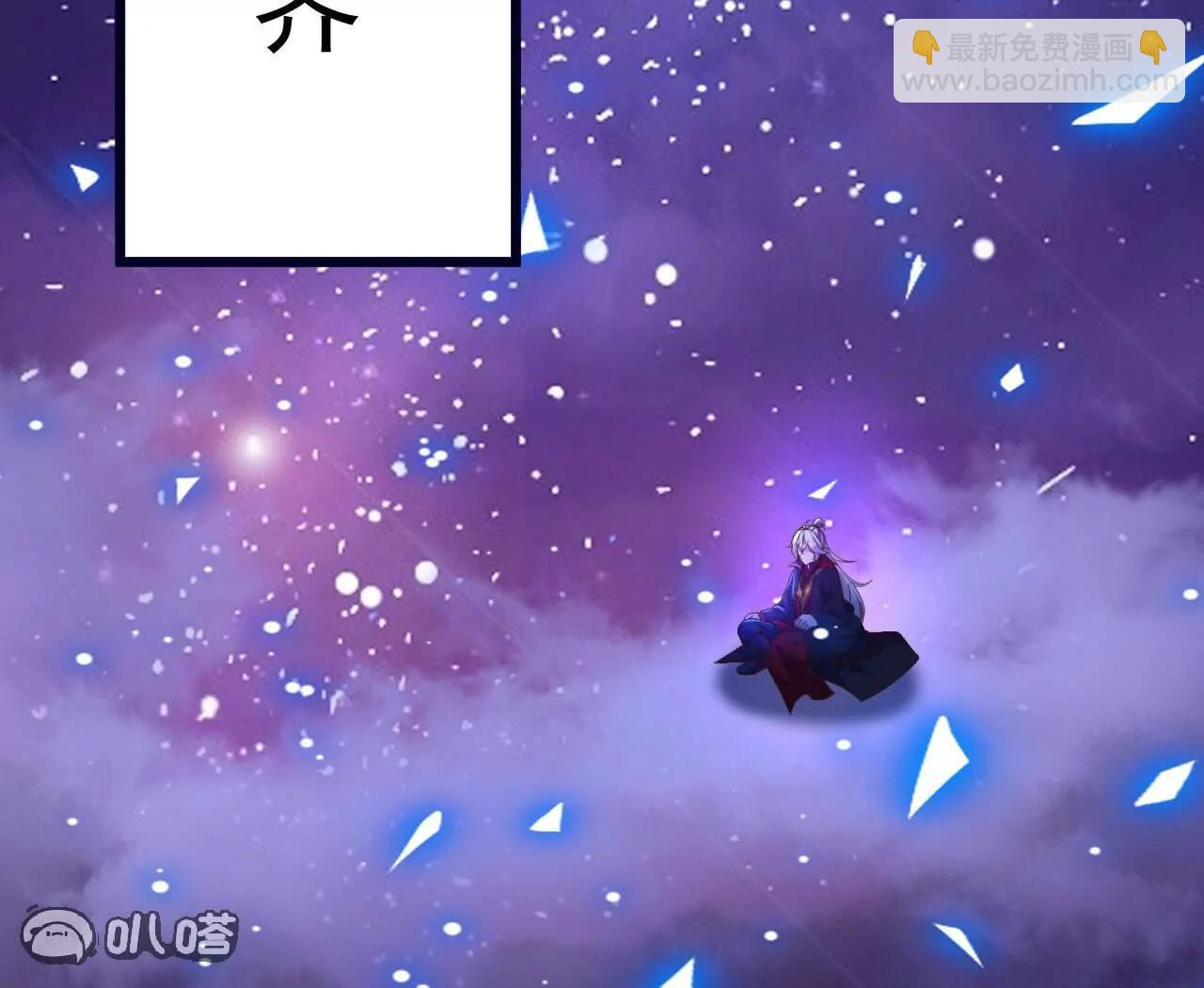 🍚仙武帝尊 第828话  收下回礼吧 第5页
