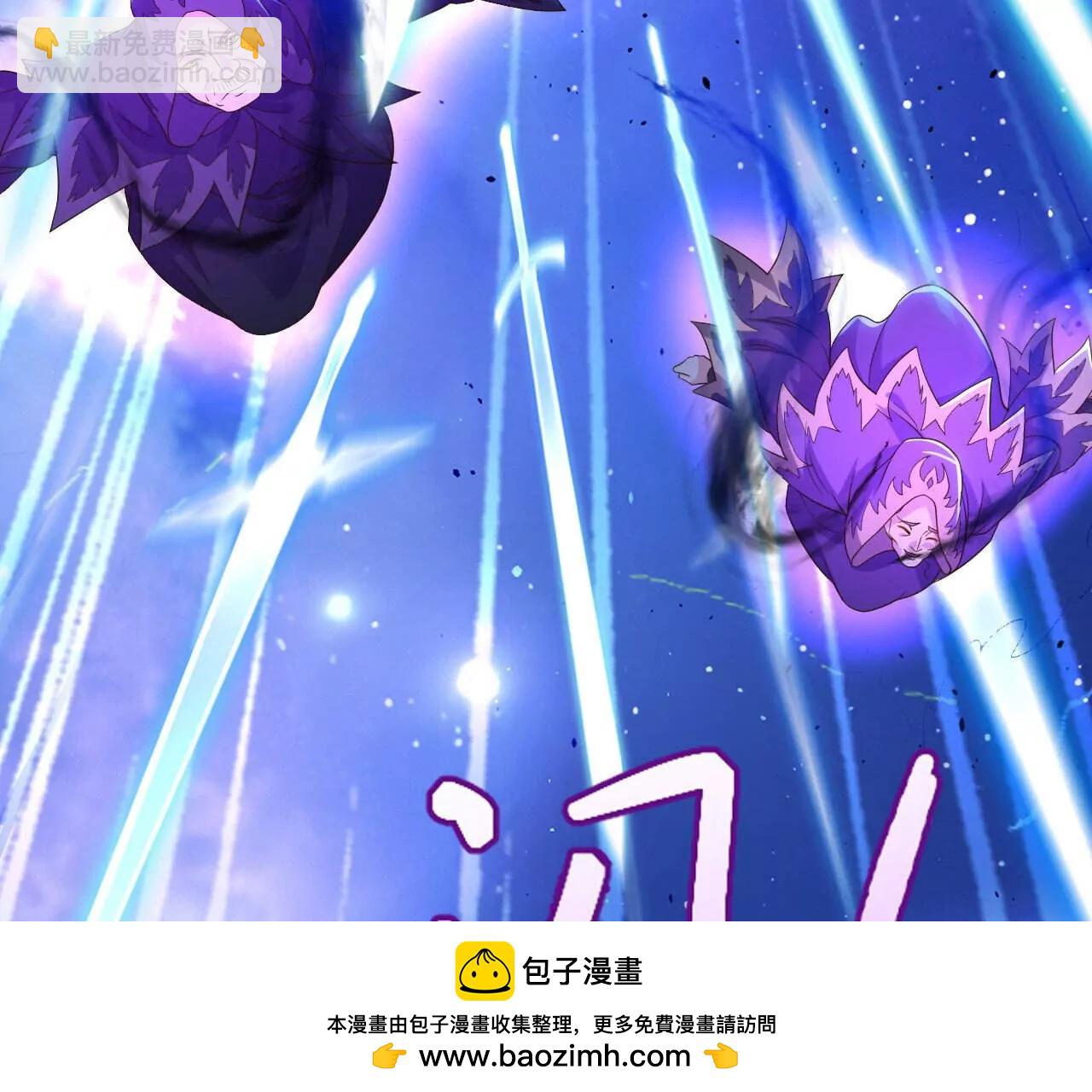 🍚仙武帝尊 第828话  收下回礼吧 第50页