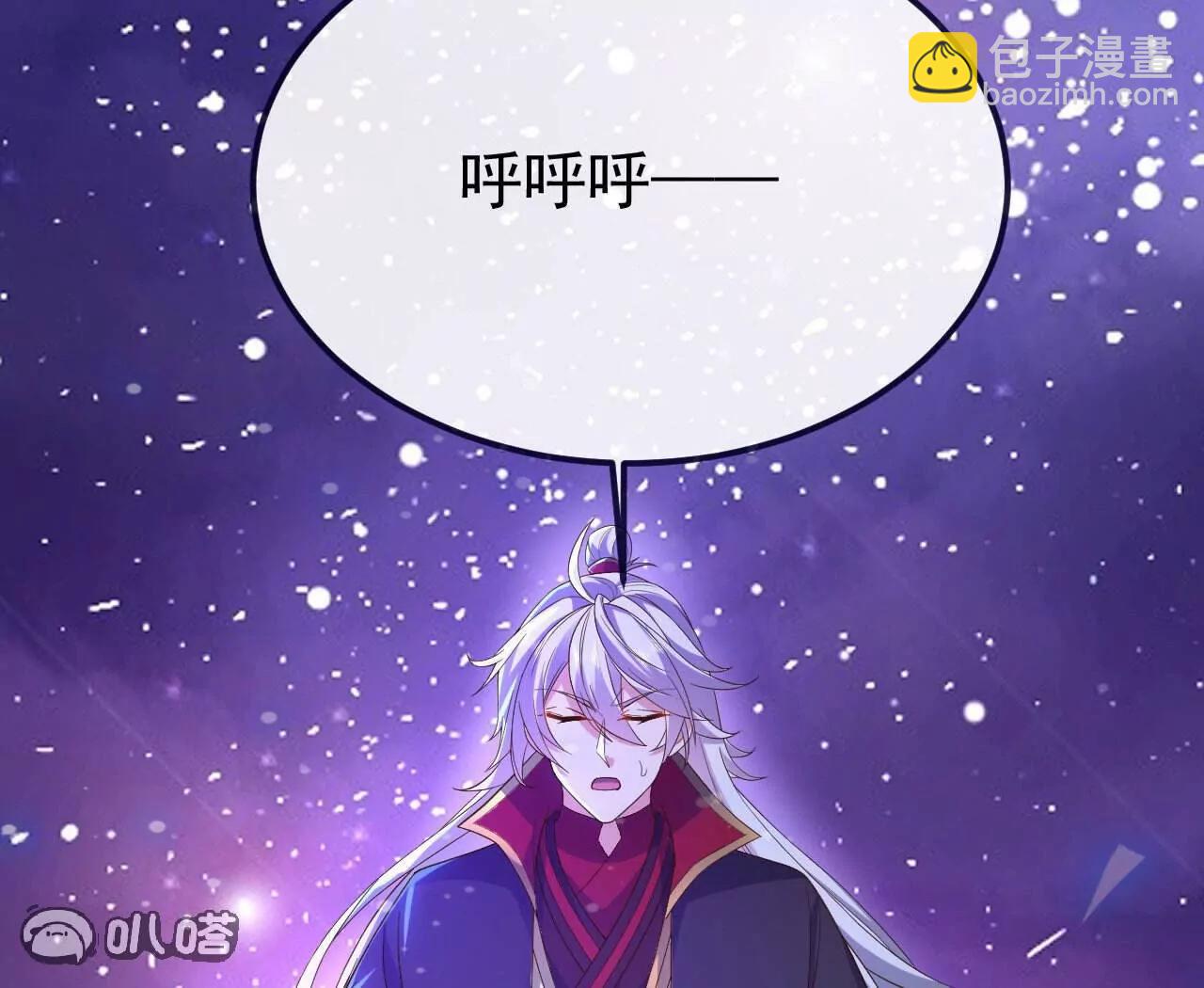 🍚仙武帝尊 第828话  收下回礼吧 第7页