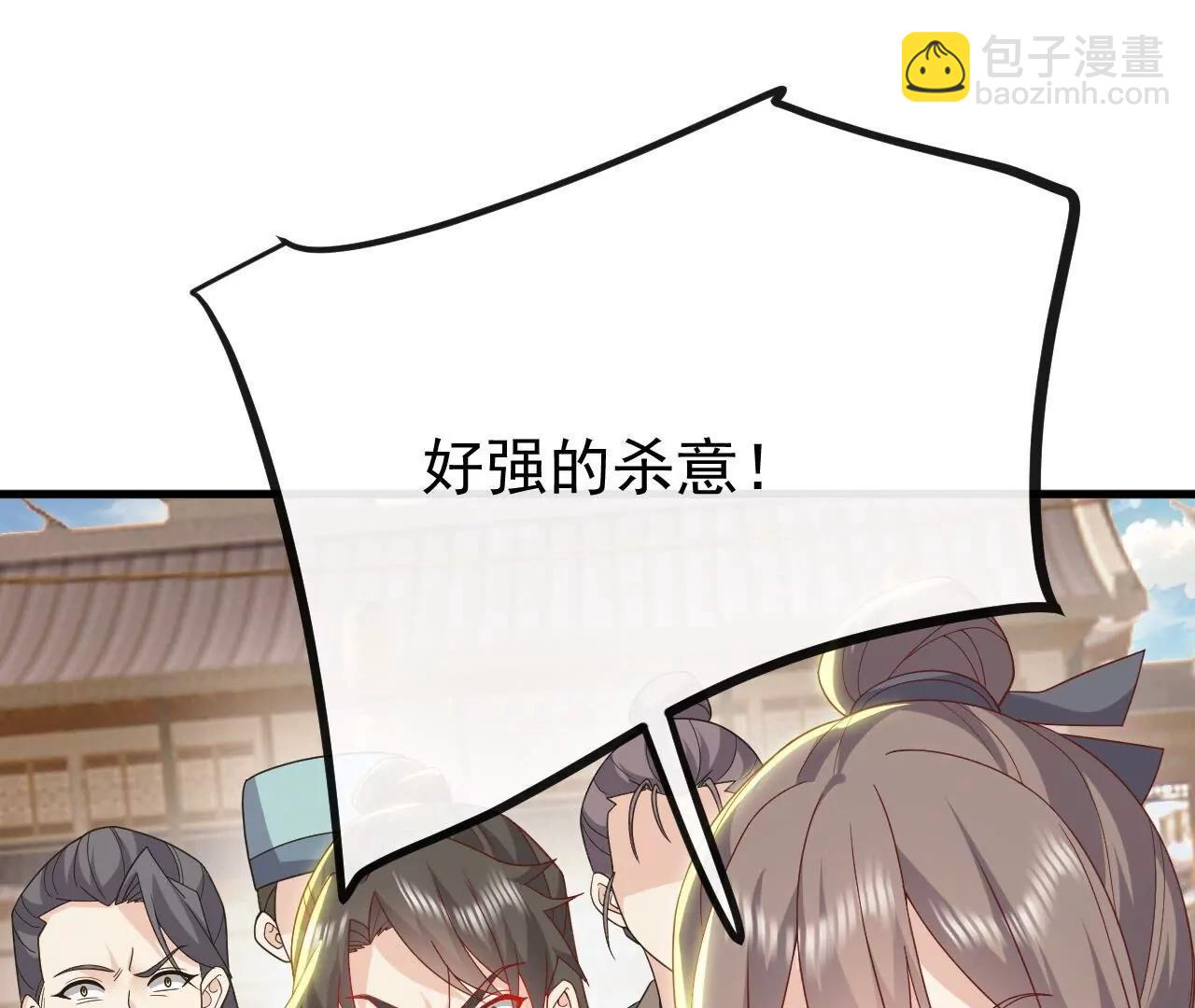 🍚仙武帝尊 第830话  你是我兄弟 第18页