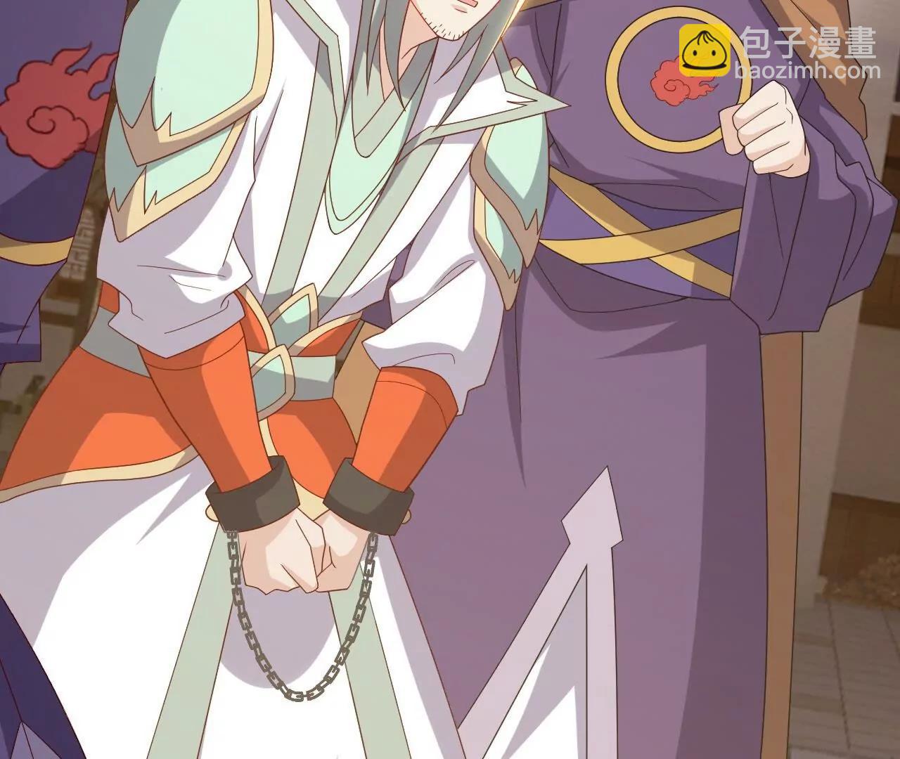 🍚仙武帝尊 第830话  你是我兄弟 第22页