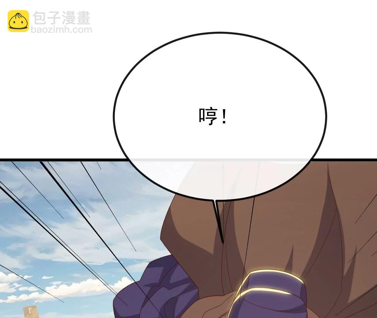 🍚仙武帝尊 第830话  你是我兄弟 第26页