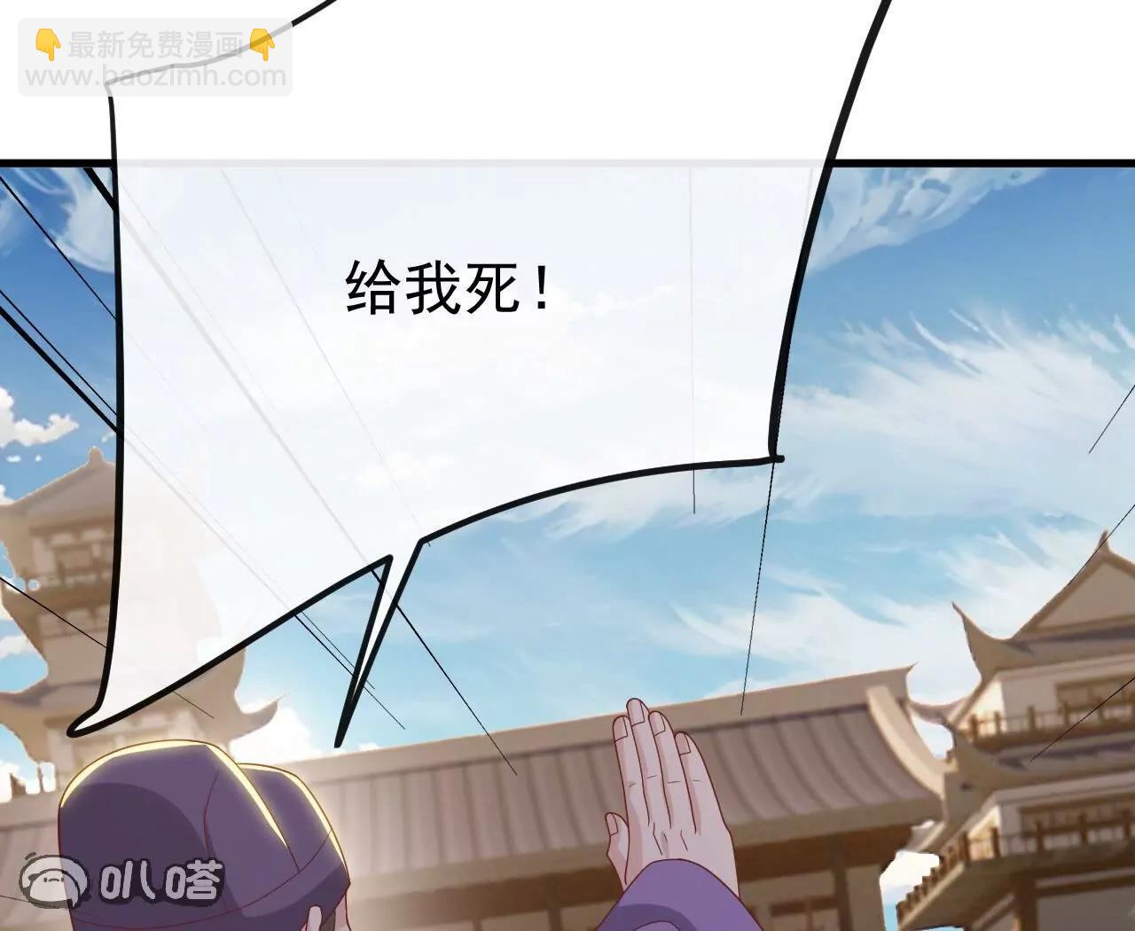🍚仙武帝尊 第830话  你是我兄弟 第29页