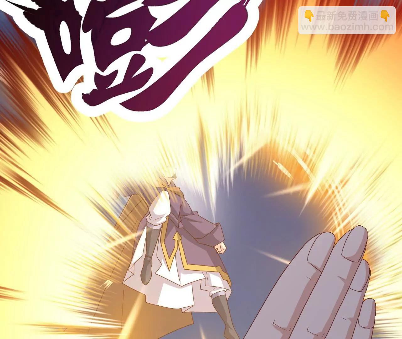 🍚仙武帝尊 第830话  你是我兄弟 第38页