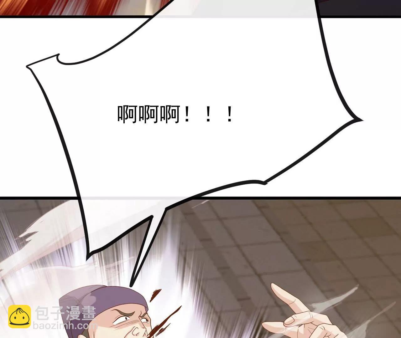 🍚仙武帝尊 第830话  你是我兄弟 第40页