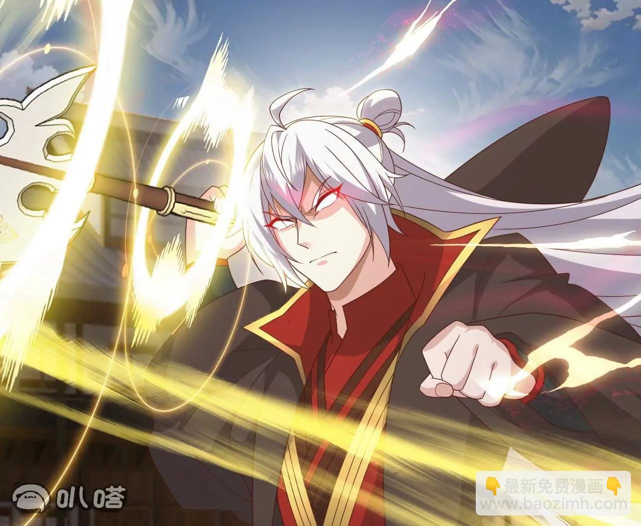 🍚仙武帝尊 第830话  你是我兄弟 第47页
