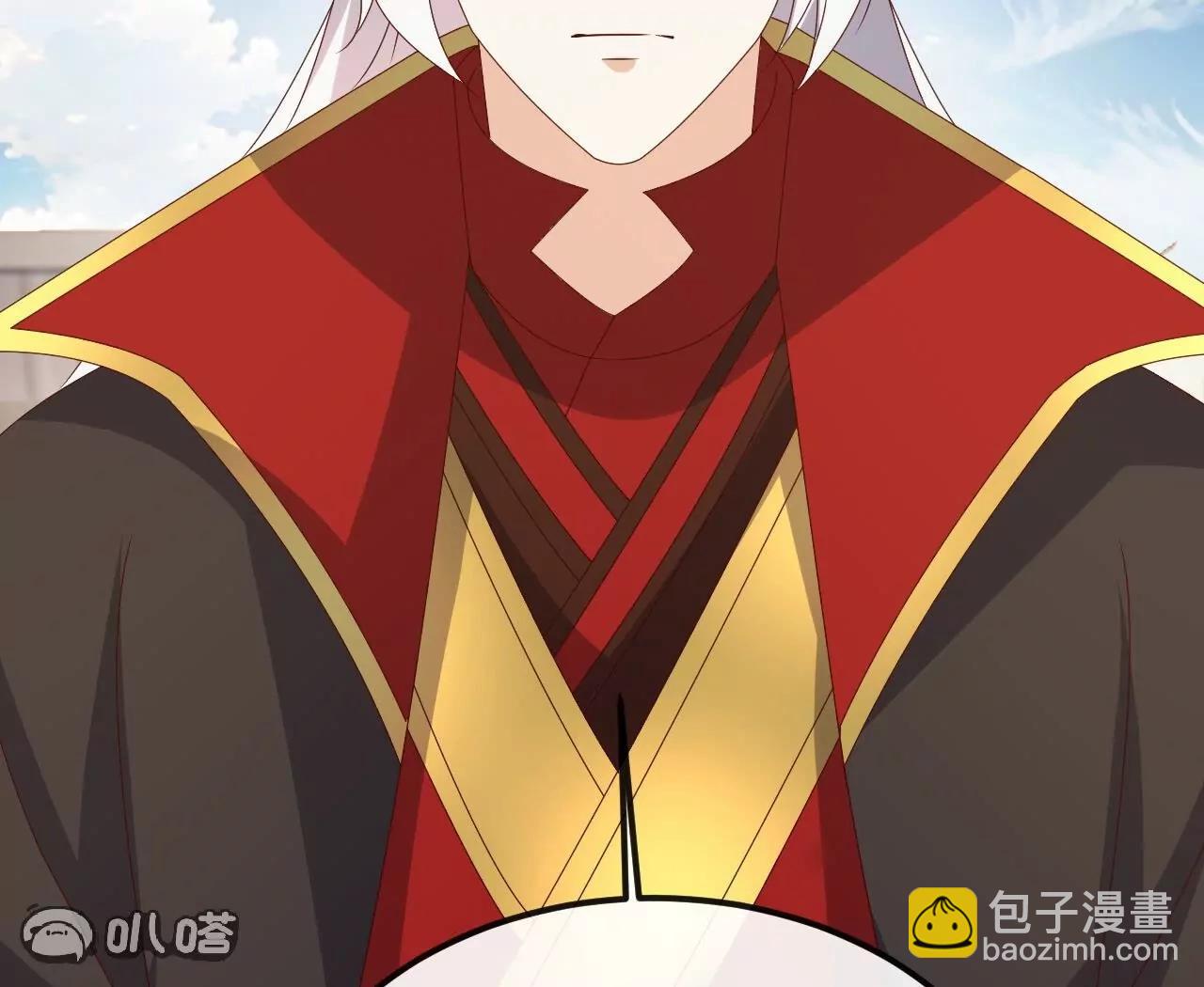 🍚仙武帝尊 第830话  你是我兄弟 第7页