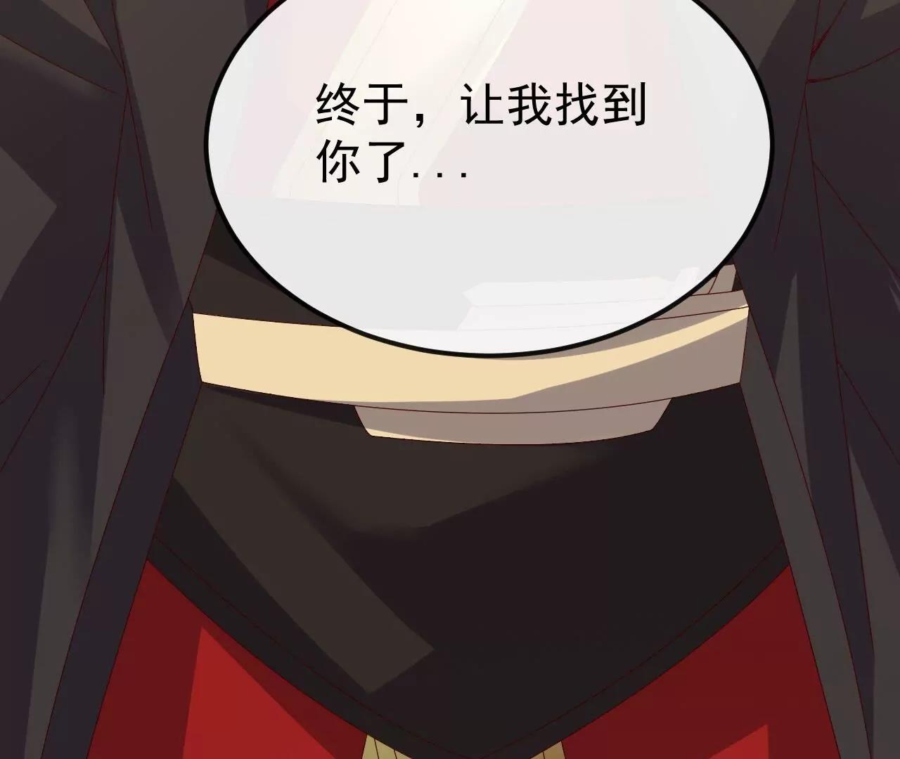 🍚仙武帝尊 第830话  你是我兄弟 第8页