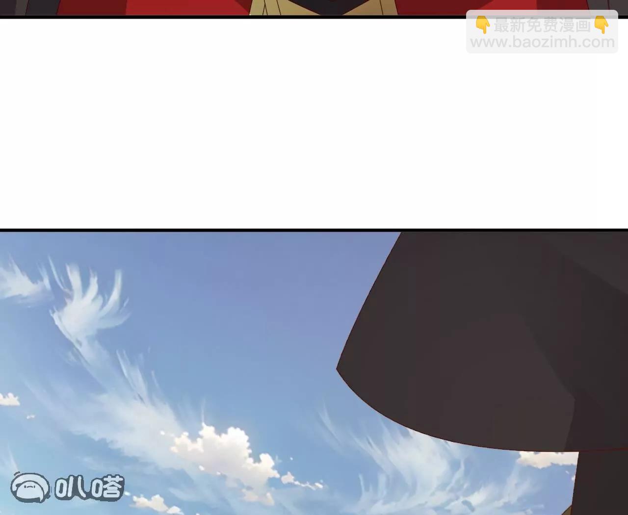 🍚仙武帝尊 第830话  你是我兄弟 第9页