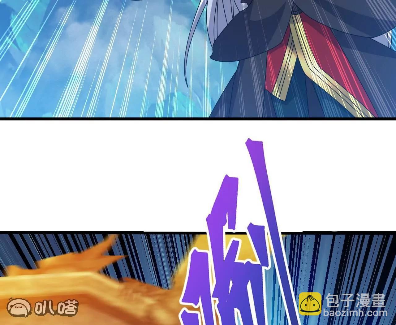 🍚仙武帝尊 第832话  来灭你满门 第23页