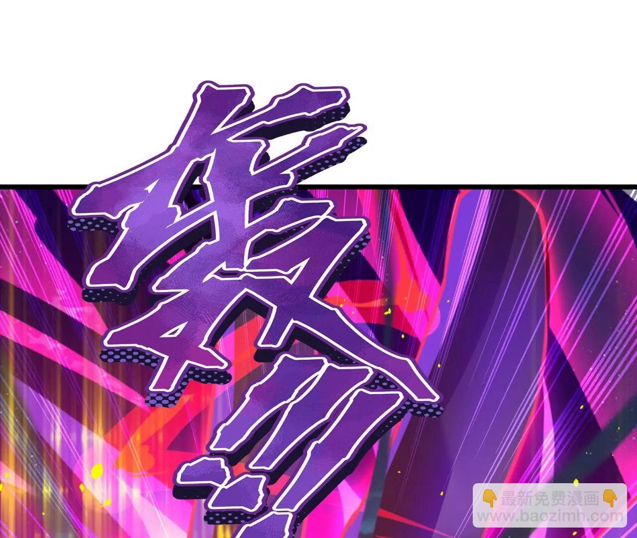 🍚仙武帝尊 第832话  来灭你满门 第26页