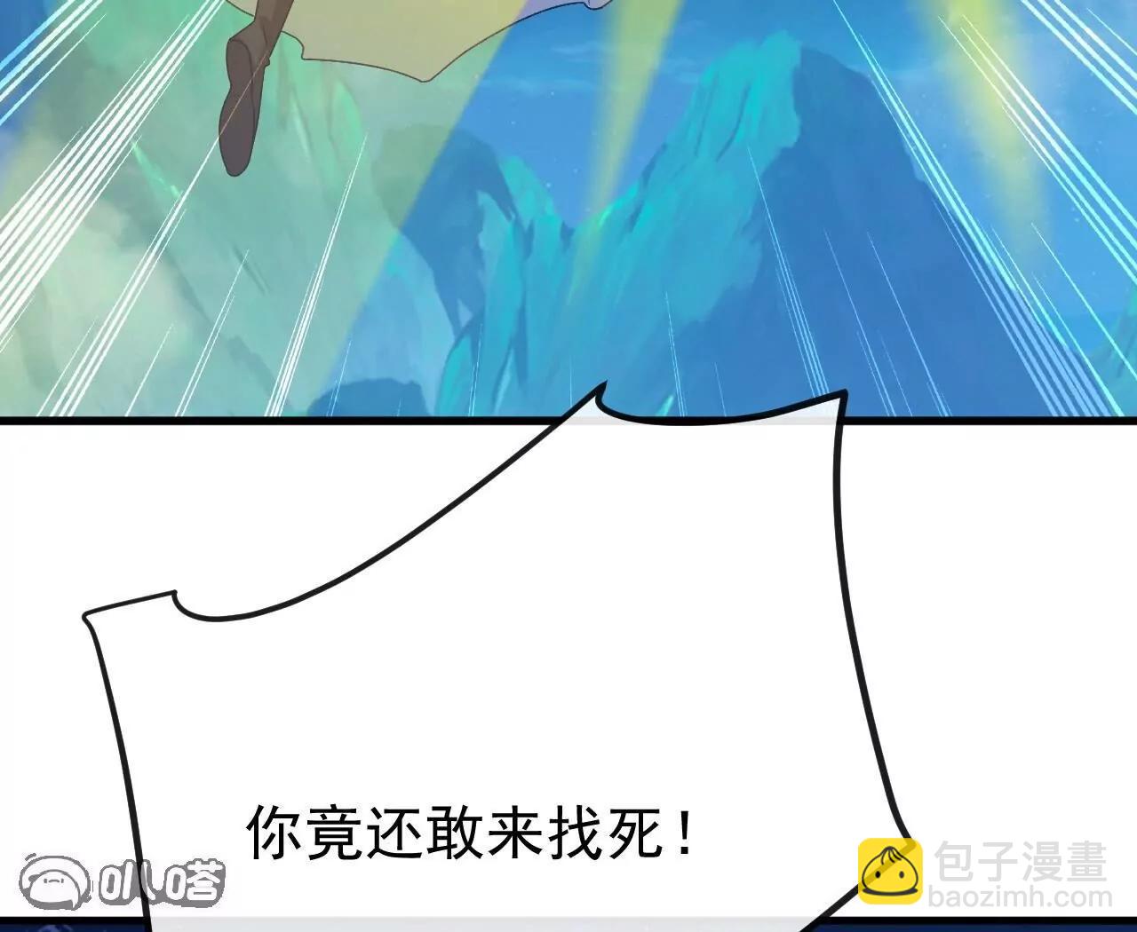 🍚仙武帝尊 第832话  来灭你满门 第37页