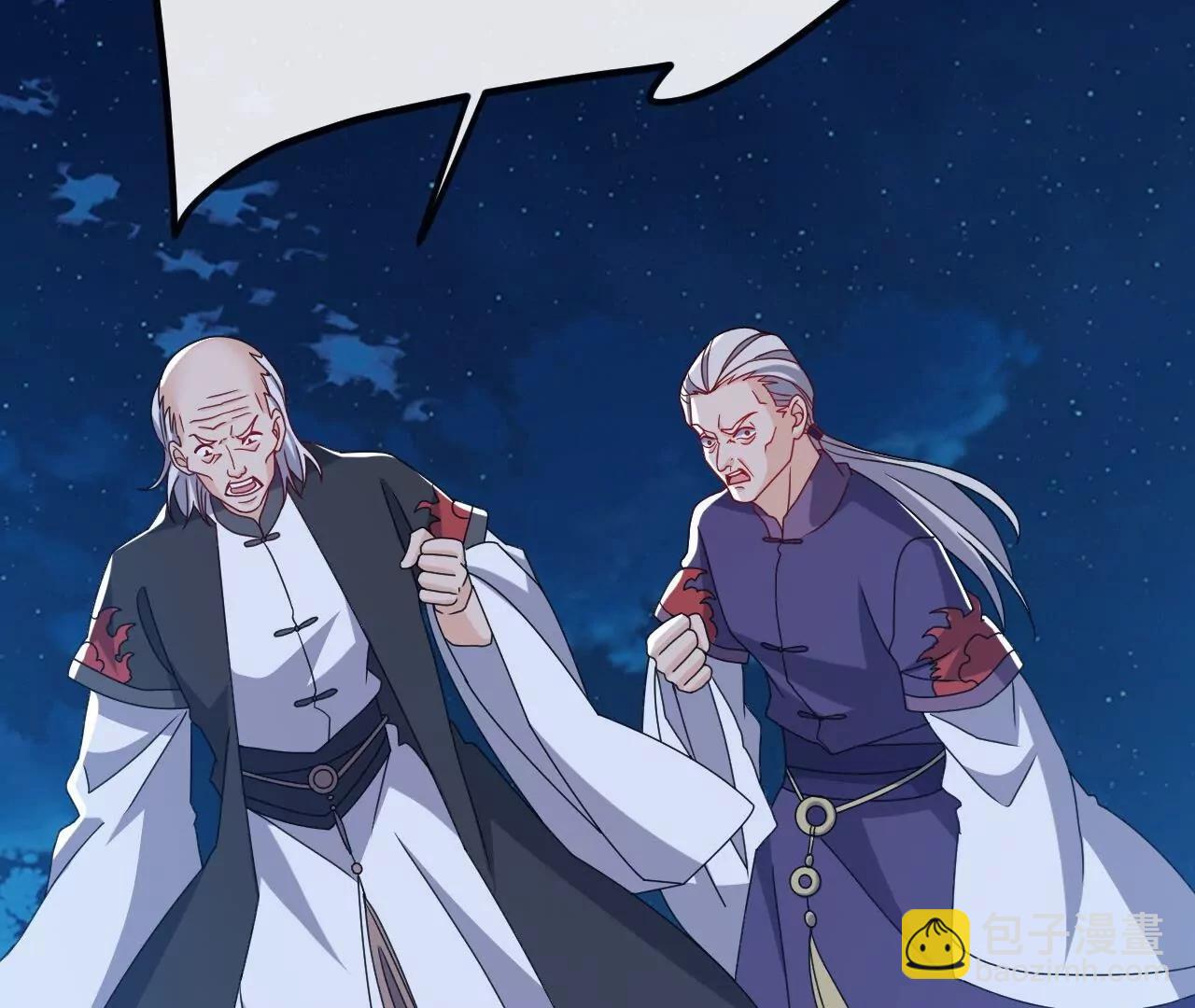 🍚仙武帝尊 第832话  来灭你满门 第38页