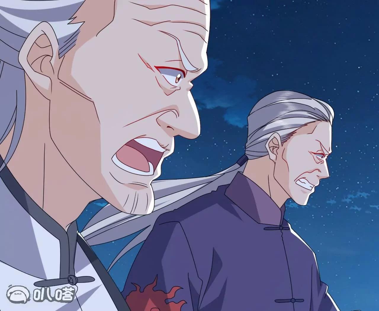 🍚仙武帝尊 第832话  来灭你满门 第41页