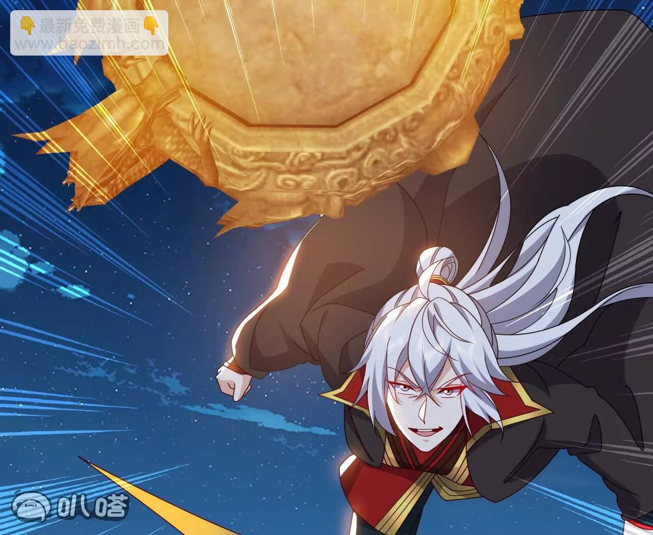 🍚仙武帝尊 第832话  来灭你满门 第47页
