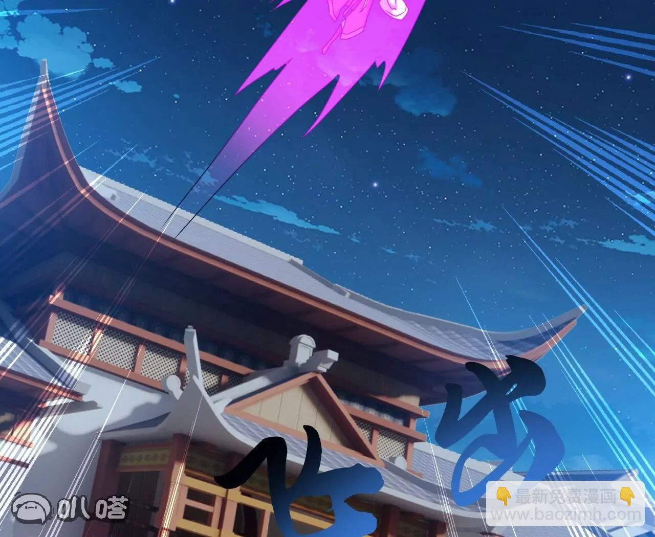 🍚仙武帝尊 第832话  来灭你满门 第5页