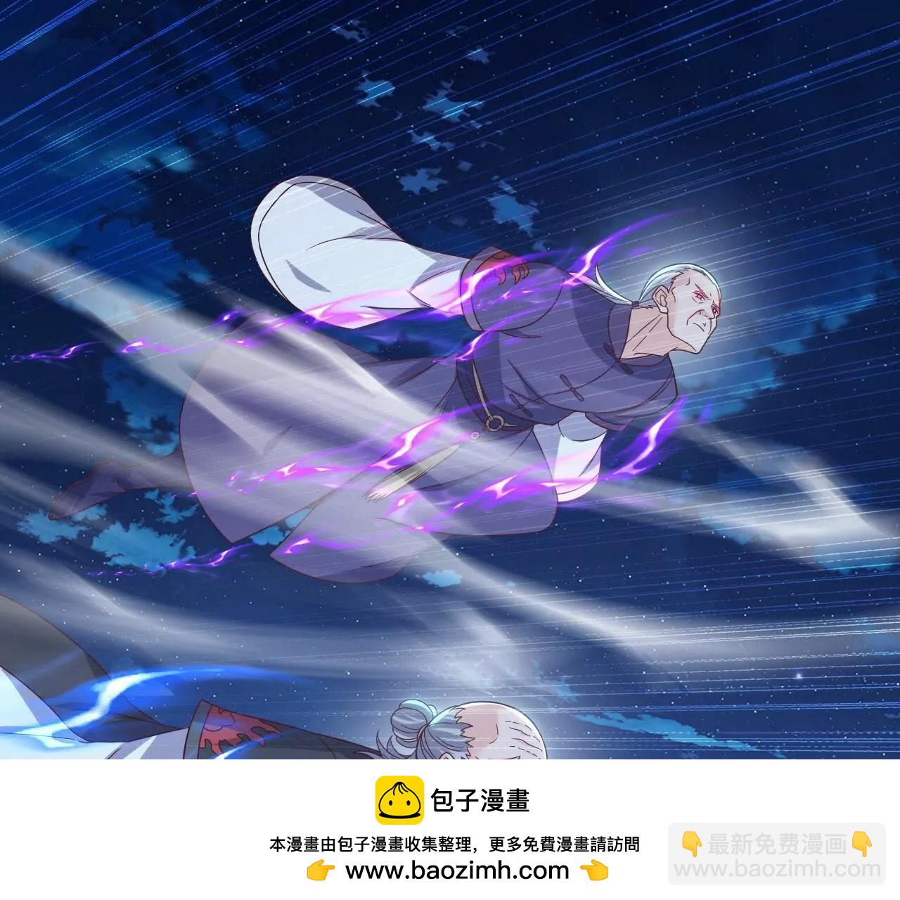 🍚仙武帝尊 第832话  来灭你满门 第50页